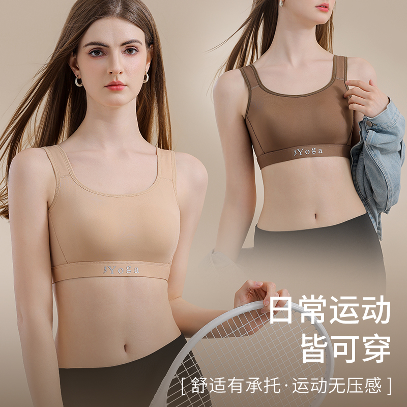 Small Chest Ventilate Comfort  - Cotton Bra Everyday 评论和价格